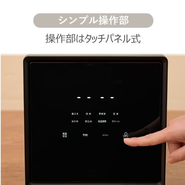 山善 炊飯器 YAMAZEN キューブ型 マイコンジャー炊飯器 4合炊き