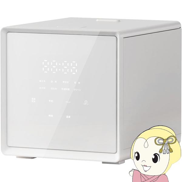 【限定値下げ中】新品未開封◇山善炊飯器 NEJS-072CM（B） 黒 低温調理 YAMAZEN NEJS-072CM-B マイコン炊飯器 4合炊き キューブ型 低温