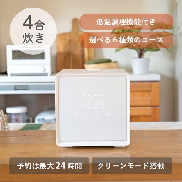 YAMAZEN 炊飯器 NEJS-072CM(W) マイコンジャー炊飯器 4合炊きキューブ型炊飯器 ホワイト NEJS-072CM-W [4合 /マイコン