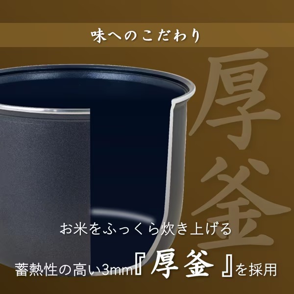 YAMAZEN 炊飯器 NEJS-072CM(W) マイコンジャー炊飯器 YAMAZEN NEJS-072CM 価格比較 - 価格.com
