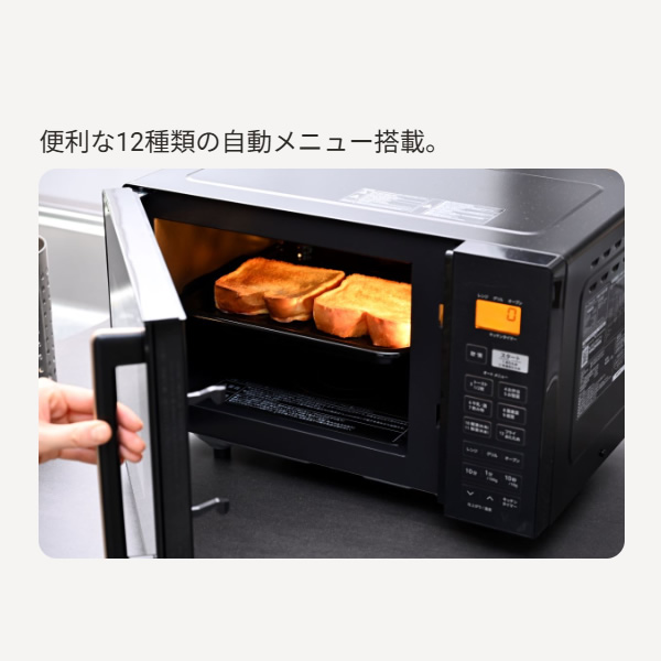 山善（YAMAZEN） オーブンレンジ 16L NERS-F016V-B : ぎおん - 通販