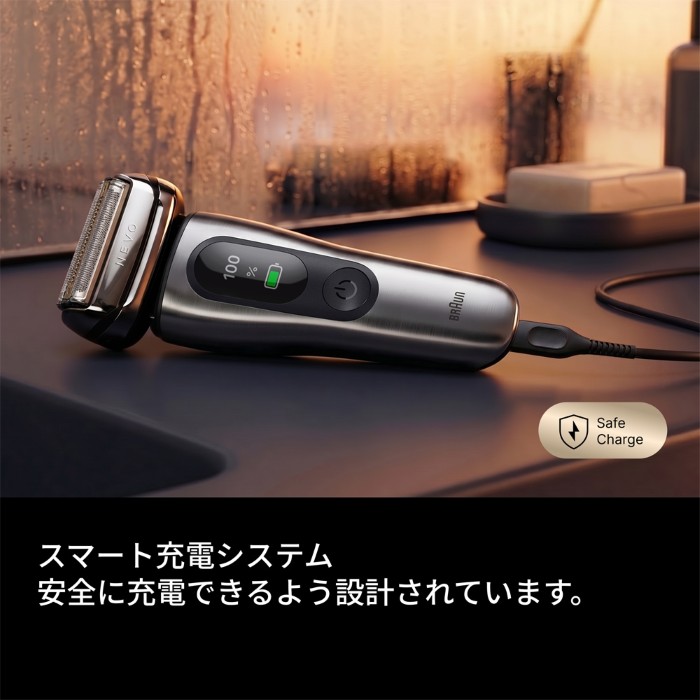 BRAUN（ブラウン） メンズシェーバー NEVO 4枚刃 自動洗浄器付
