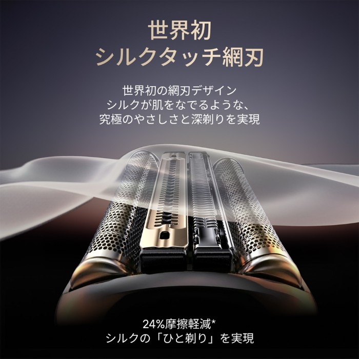 BRAUN（ブラウン） メンズシェーバー NEVO 4枚刃 自動洗浄器付