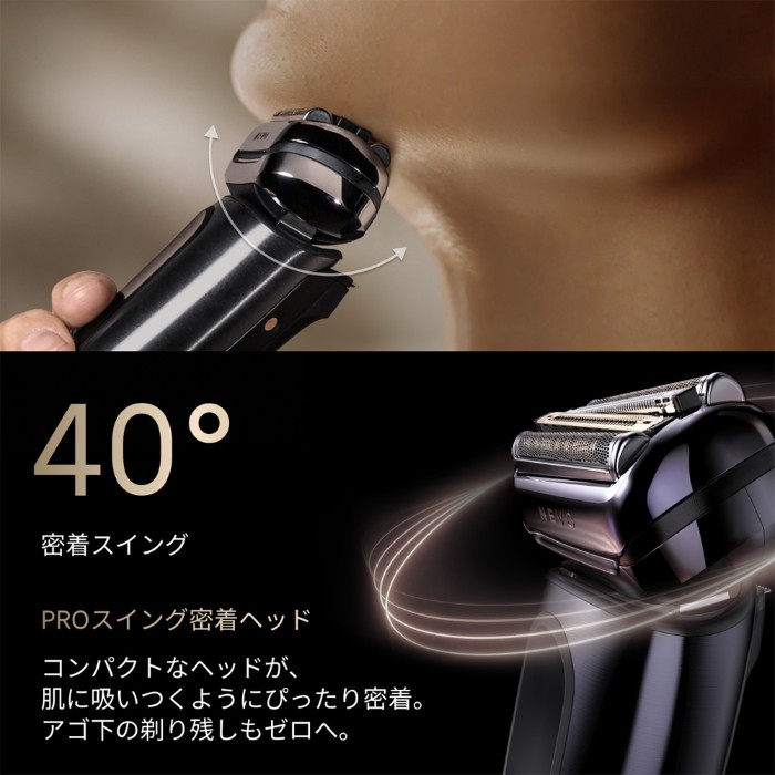 BRAUN NEVO 電気シェーバー　NEVO15010C BRAUN（ブラウン） メンズシェーバー NEVO 4枚刃 自動洗浄器付
