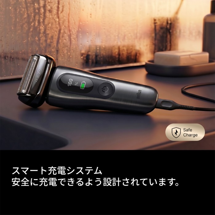 BRAUN（ブラウン） メンズシェーバー NEVO 4枚刃 自動洗浄器付