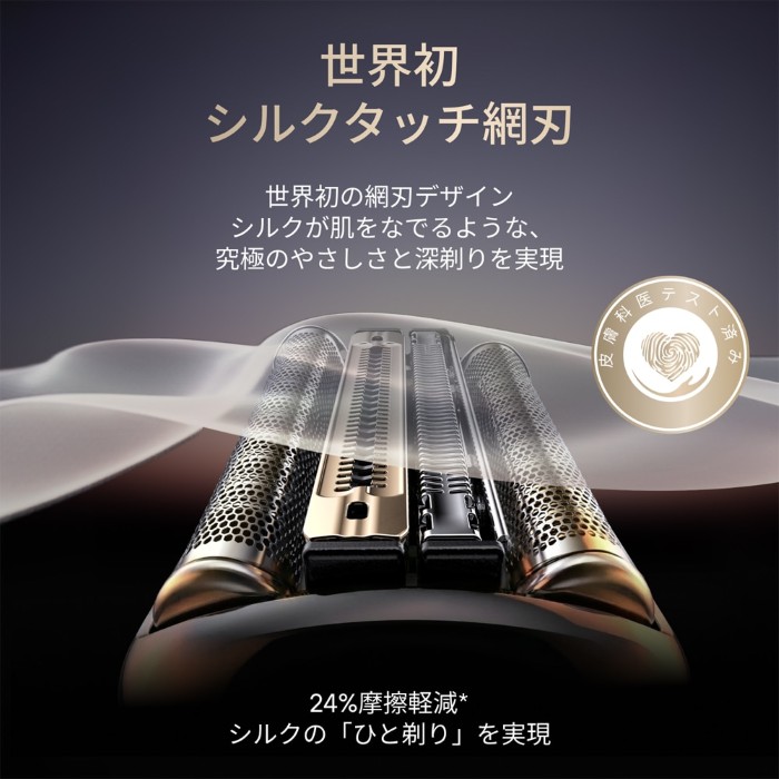 BRAUN（ブラウン） メンズシェーバー NEVO 4枚刃 自動洗浄器付