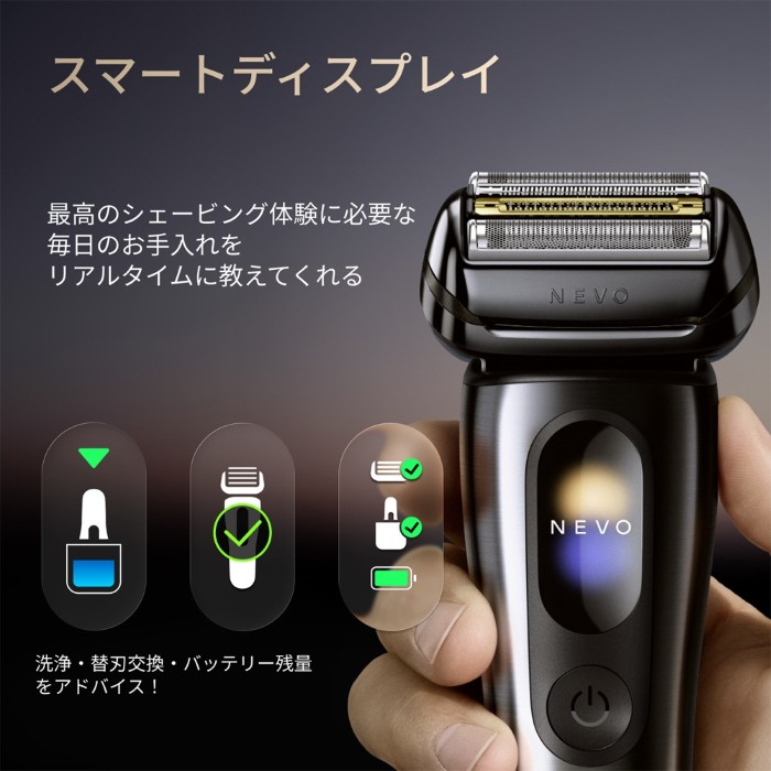 ブラウン 電気シェーバー NEVO 11010C 本体 髭剃り 洗浄液抜き BRAUN（ブラウン） メンズシェーバー NEVO 4枚刃 自動洗浄器付