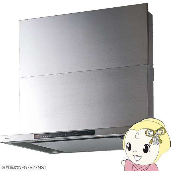 ノーリツ NORITZ レンジフード 600mm クララタッチ 開口60cmタイプ コンロ連動あり ステンレス NFG6S27MST | ノーリツ