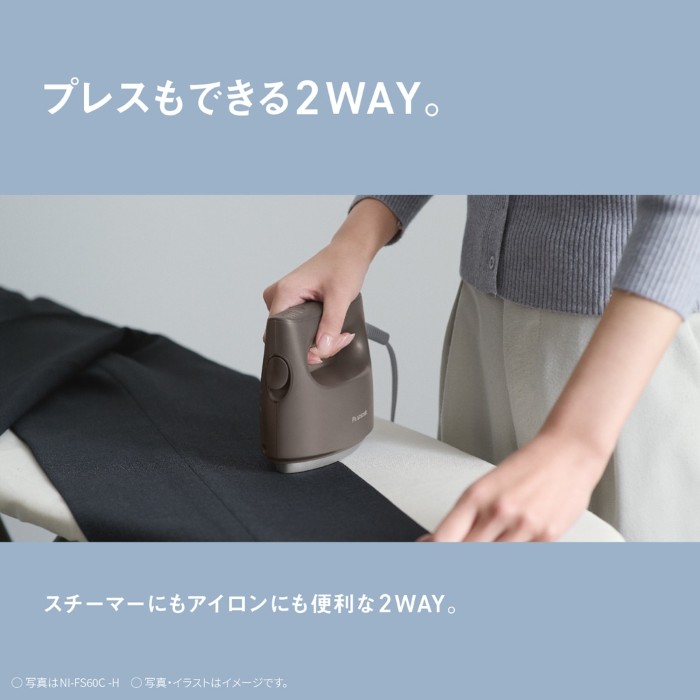 Panasonic（パナソニック） コードつき衣類スチーマー ホワイト NI
