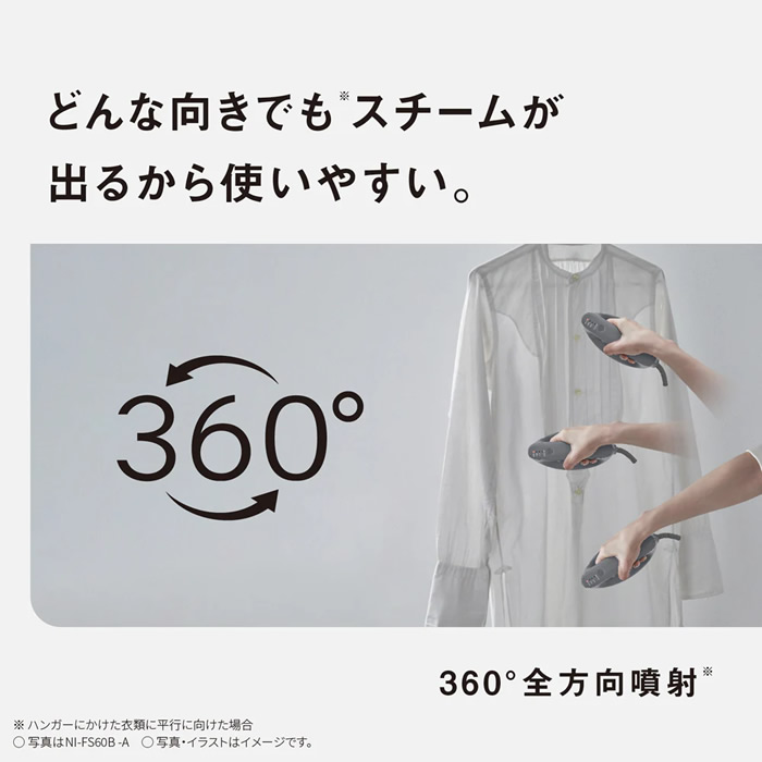[予約 約2-3週間以降]衣類スチーマー Panasonic パナソニック セージグリーン NI-FS60B-G | Panasonic | 04