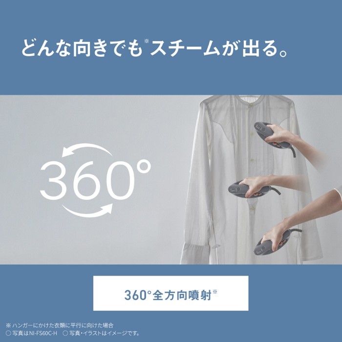 Panasonic（パナソニック） コードつき衣類スチーマー クレイブルー