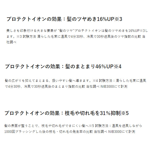 プロフェッショナル プロテクトイオンヘアードライヤー テスコム TESCOM スモーキーグレー NIB400A-H | テスコム | 05