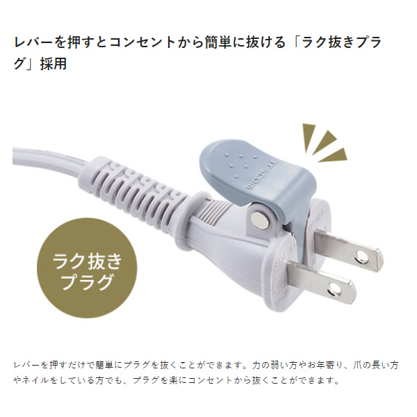 プロフェッショナル プロテクトイオンヘアードライヤー テスコム TESCOM スモーキーグレー NIB400A-H | テスコム | 08