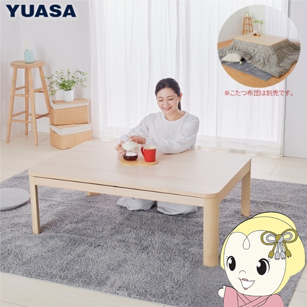 テーブル こたつ120の人気商品・通販・価格比較 - 価格.com テーブル こたつ120の人気商品・通販・価格比較 - 価格.com