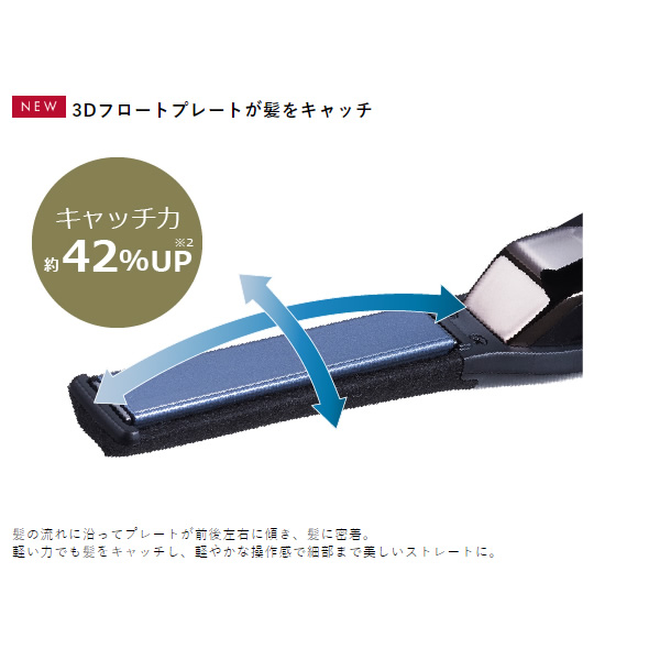 テスコム NIS300A-K プロフェッショナルアレンジアイロン ブラック Nobby by TESCOM プロフェッショナル アレンジアイロン/ NIS300A