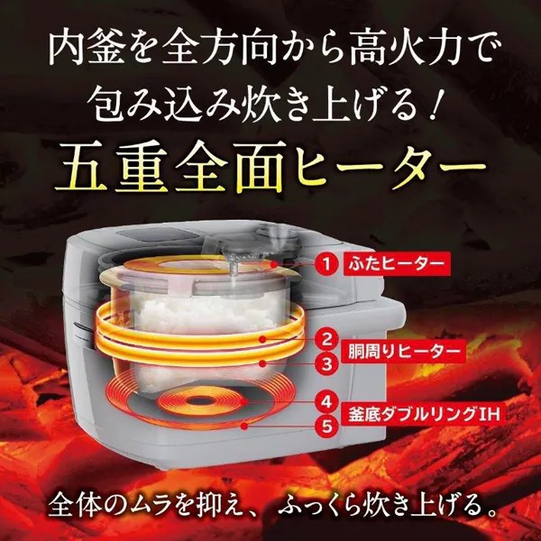 三菱電機（MITSUBISHI ELECTRIC） 炊飯器 IHジャー炊飯器 炭炊釜 備長