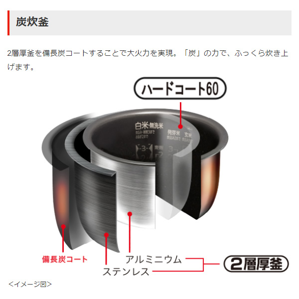 炊飯器 三菱電機 IHジャー炊飯器 3.5合炊き 月白 備長炭 炭炊釜 NJ