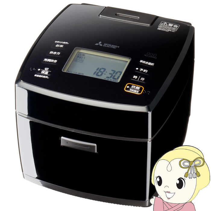 MITSUBISHI NJ-VS10G-B 炊飯器 炭炊釜　5.5合 黒曜　新品 三菱電機 炊飯器 MITSUBISHI IHジャー炊飯器 備長炭 炭炊釜 5.5
