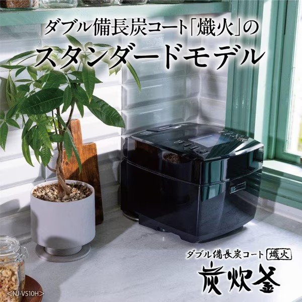 炊飯器 三菱電機 IHジャー炊飯器 ダブル備長...の詳細画像1
