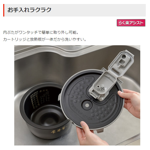 炊飯器 三菱電機 IHジャー炊飯器 5.5合炊き 月白 本炭釜 NJ-VWD10-W