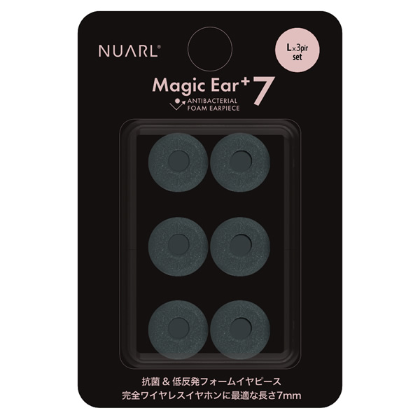 イヤーピース Lサイズ 3ペアセット Magic Ear＋7 NUARL ヌアール NME-P7-L｜gion｜02