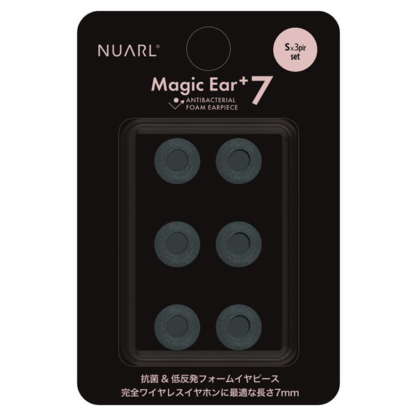 イヤーピース Sサイズ 3ペアセット Magic Ear＋7 NUARL ヌアール NME-P7-S｜gion｜02