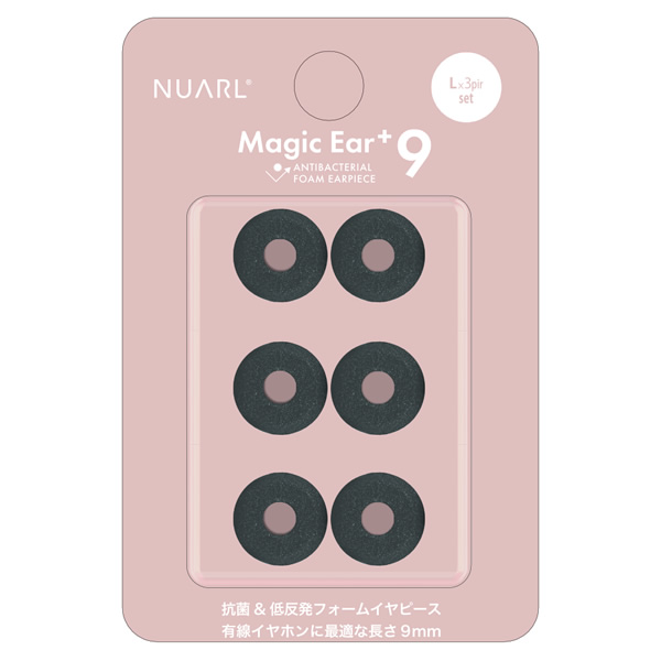 イヤーピース Lサイズ 3ペアセット MagicEar+9 NUARL ヌアール NME-P9-L｜gion｜02