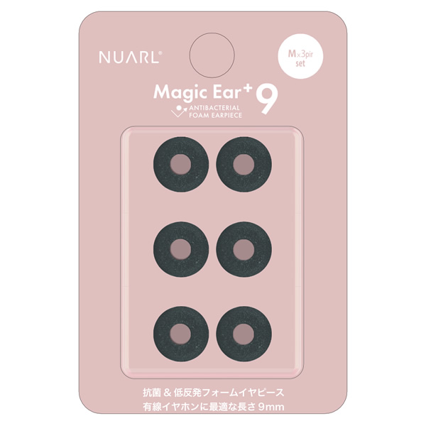 イヤーピース Mサイズ 3ペアセット MagicEar+9 NUARL ヌアール NME-P9-M｜gion｜02
