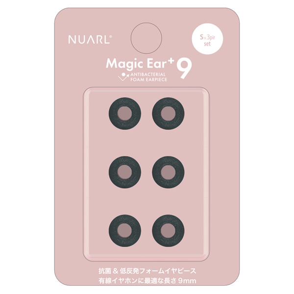 イヤーピース Sサイズ 3ペアセット MagicEar+9 NUARL ヌアール NME-P9-S｜gion｜02