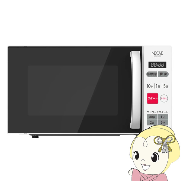 NEOVE NMG-AM018 �}�C�R���d�q�����W 18L �����{�E�����{�Ή� �z���C�g