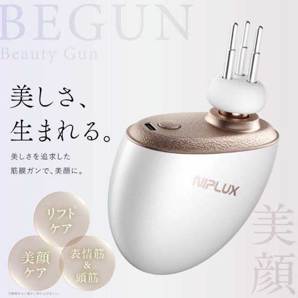 NIPLUX 美顔器 筋膜リリースガン フェイスポイント 美ガン ビガン