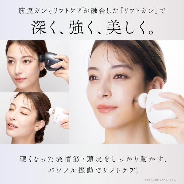 リフトアップ美顔器（NIPLUX）のおすすめ人気商品一覧 通販 - Yahoo