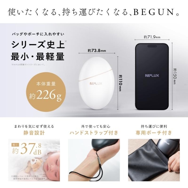 リフトアップ美顔器（NIPLUX）のおすすめ人気商品一覧 通販 - Yahoo
