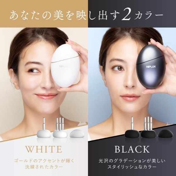 リフトアップ美顔器（NIPLUX）のおすすめ人気商品一覧 通販 - Yahoo
