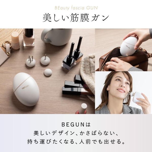 リフトアップ美顔器（NIPLUX）のおすすめ人気商品一覧 通販 - Yahoo
