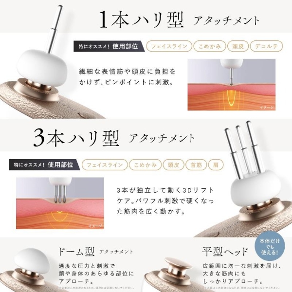 リフトアップ美顔器（NIPLUX）のおすすめ人気商品一覧 通販 - Yahoo