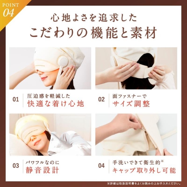 NIPLUX ホットアイマスク ヘッドリラクゼーション NIPLUX CHILLMET
