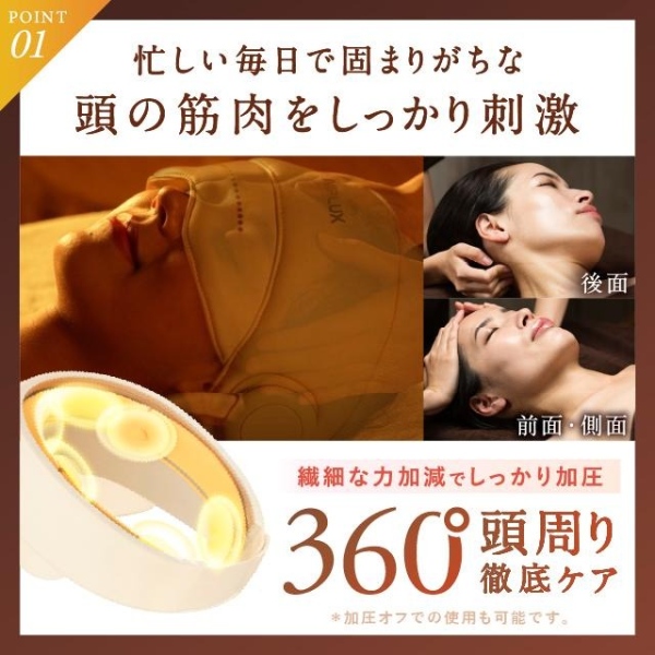 NIPLUX ホットアイマスク ヘッドリラクゼーション NIPLUX CHILLMET