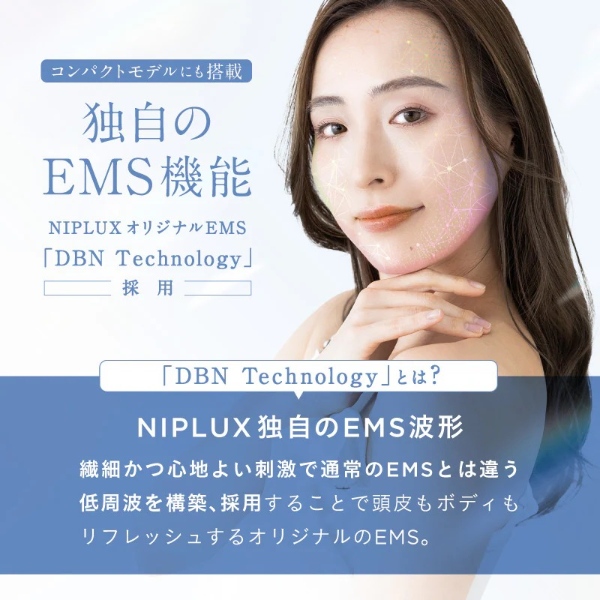 NIPLUX ヘッドスパ NIPLUX EMSヘッドスパPOCKET 頭皮エステ 美顔器