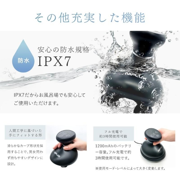 NIPLUX EMSヘッドスパ 頭皮マッサージ ヘッドマッサージ NIPLUX EMS