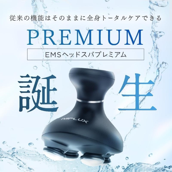 NIPLUX ヘッドスパ 頭皮マッサージ EMSヘッドマッサージ NIPLUX EMS