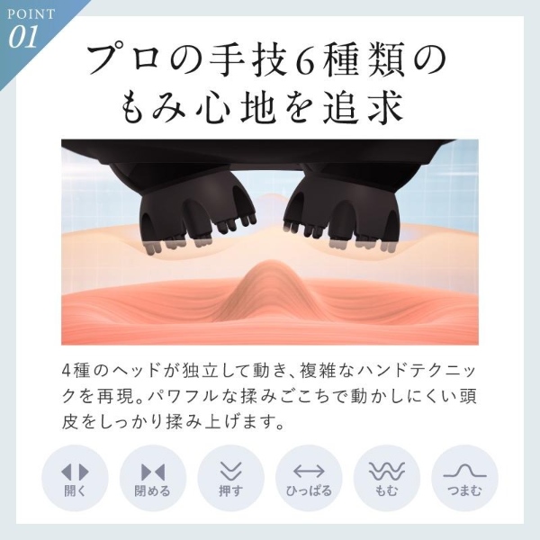 NIPLUX ヘッドスパ 頭皮マッサージ EMSヘッドマッサージ NIPLUX EMS