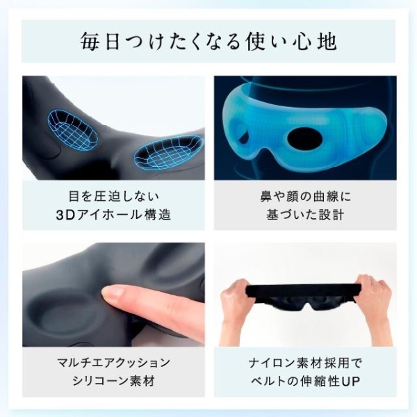 【新品未開封】NIPLUXEMS アイリラックス NP-ER23BK-EMS NIPLUX アイマッサージャー EMSホットアイマスク NIPLUX EMS EYE RELAX