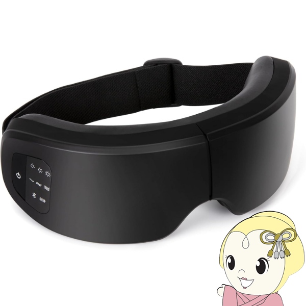 NIPLUX アイマッサージャー 充電式ホットアイマスク NIPLUX EYE RELAX