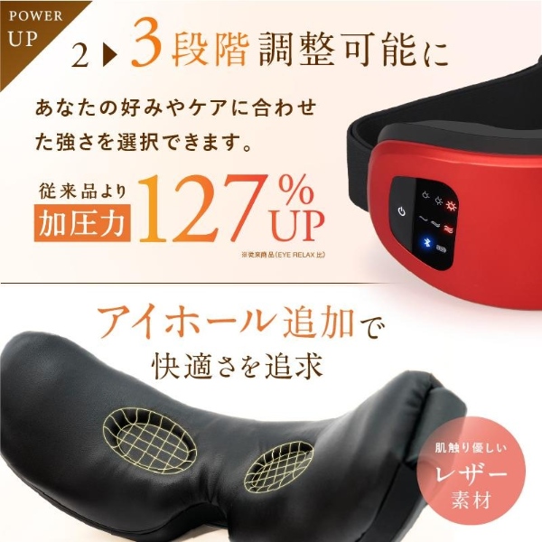 NIPLUX アイマッサージャー 充電式ホットアイマスク NIPLUX EYE RELAX