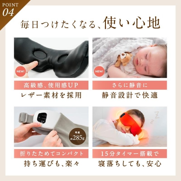 NIPLUX アイマッサージャー 充電式ホットアイマスク NIPLUX EYE RELAX