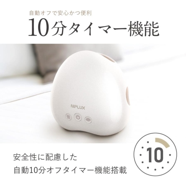 NIPLUX HAND MOMI NP-HM21WT  新品　未使用 NIPLUX ハンドマッサージ器 NIPLUX HAND MOMI ハンドケア ハンド