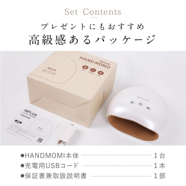 NIPLUX ハンドマッサージ NIPLUX HAND MOMI ハンドケア ハンド