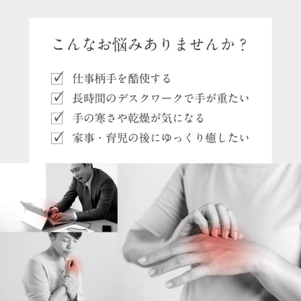 ハンドマッサージ NIPLUX HAND MOMI ハンドケア ハンドマッサージャー ハンドモミ 指マッサージ器 手のひら 5本指 ツボ押し NP-HM21WT 関連画像2