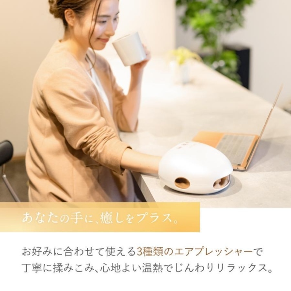ハンドマッサージ NIPLUX HAND MOMI ハンドケア ハンドマッサージャー ハンドモミ 指マッサージ器 手のひら 5本指 ツボ押し NP-HM21WT 関連画像3